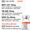 BPC-157